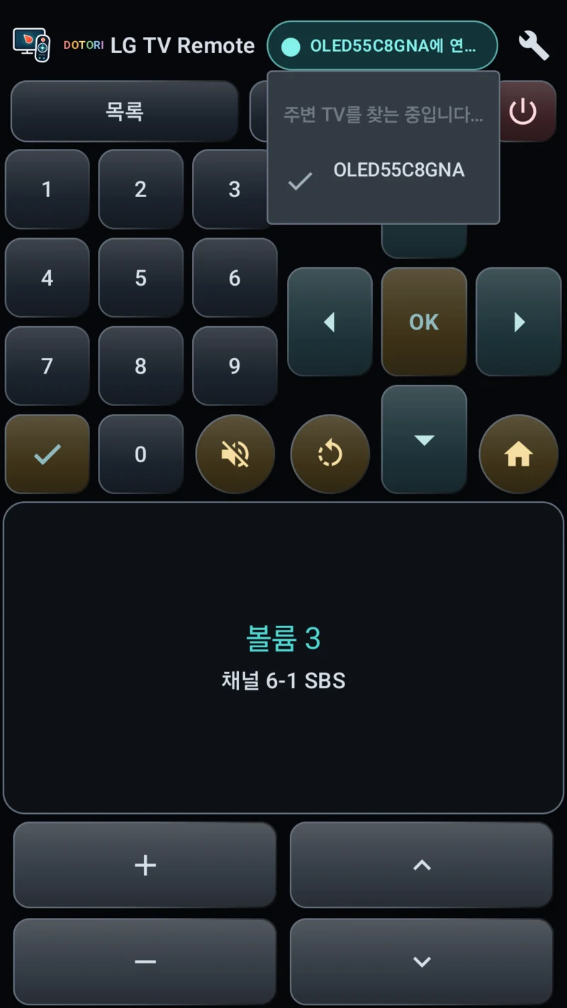 LG TV 선택 화면