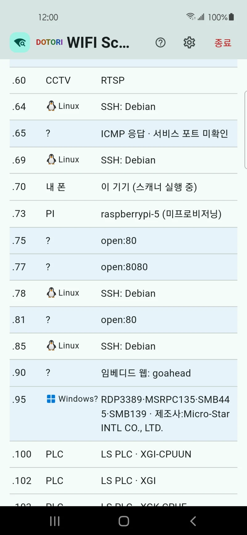 종류와 근거가 함께 나온 검색 결과