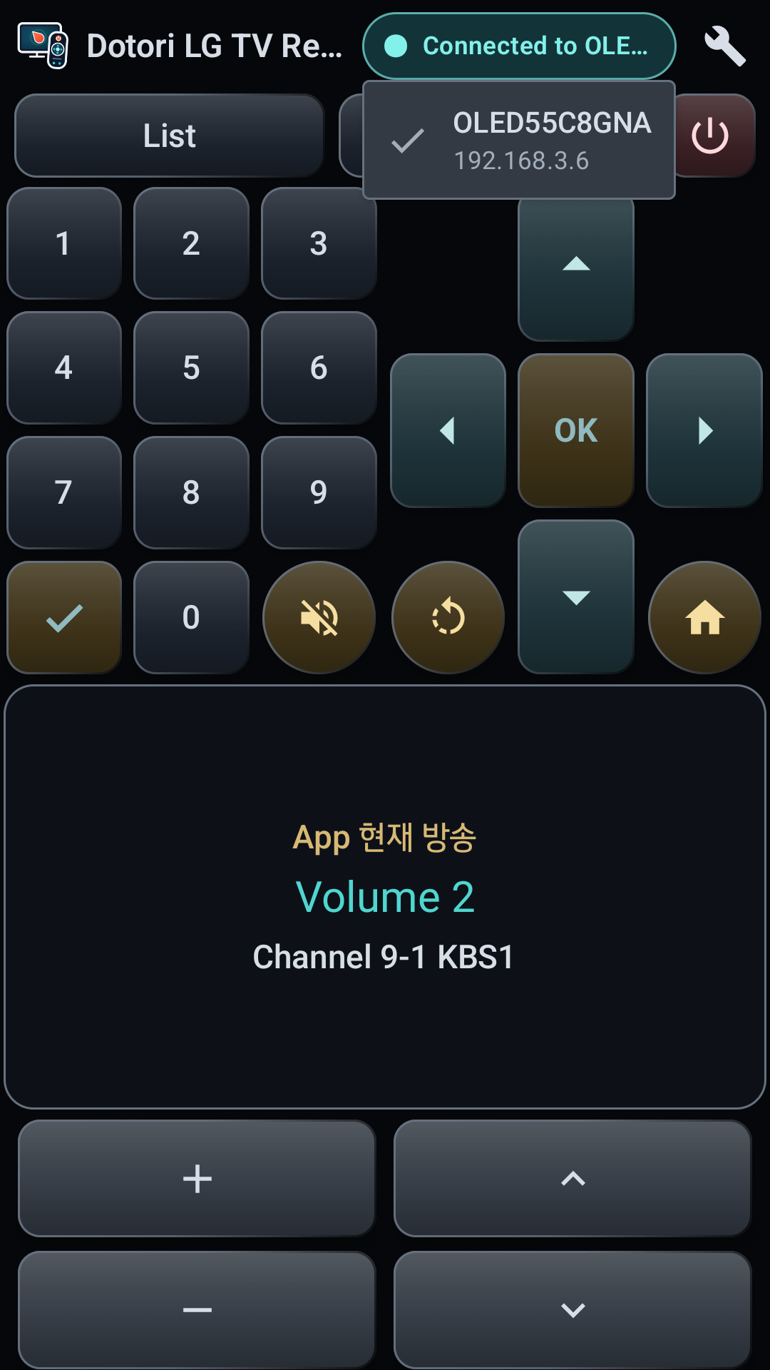 LG TV selection screen