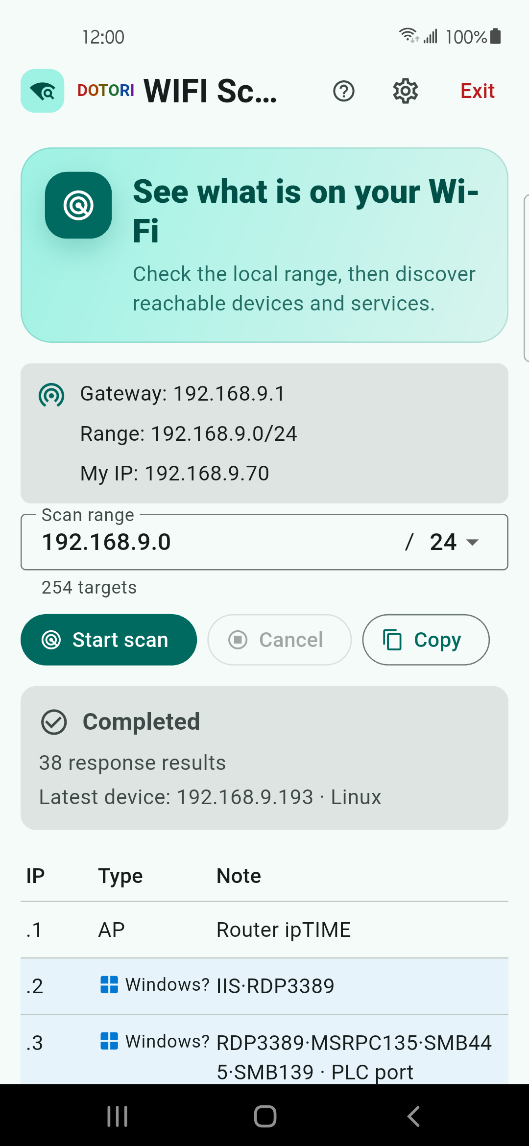 Wi-Fi scan range and gateway