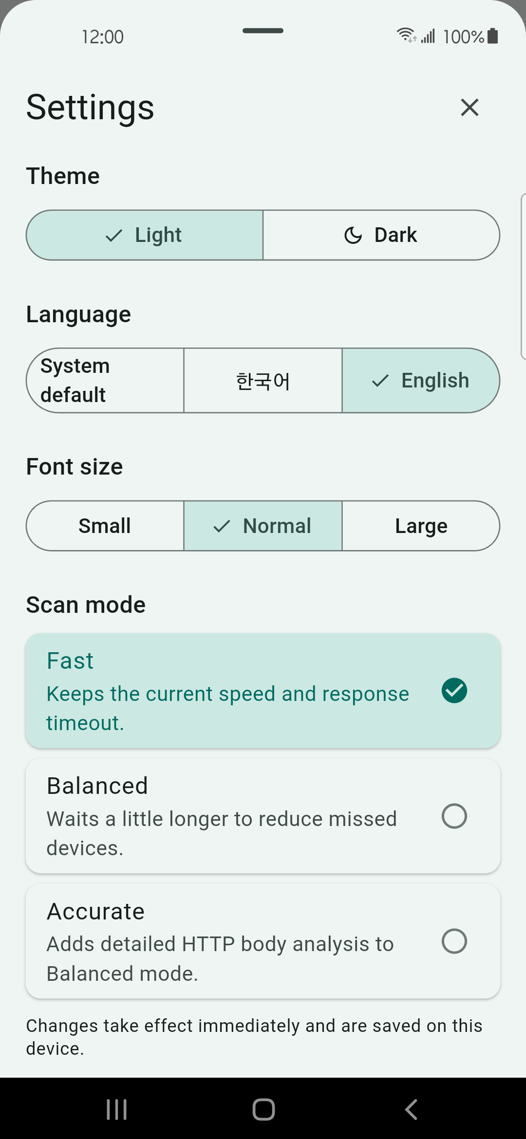 WiFi Scanner settings