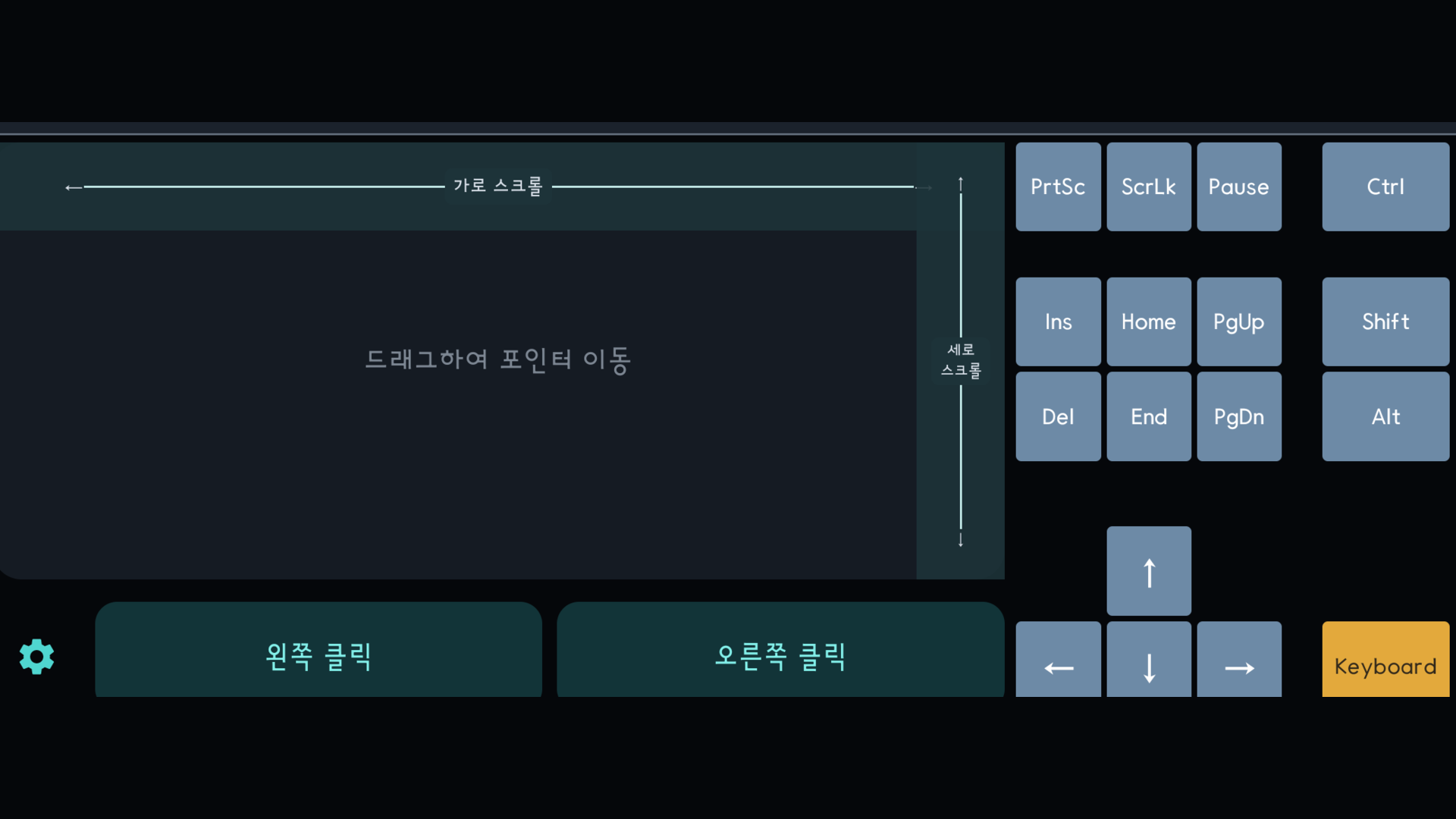 가로 Bluetooth 트랙패드